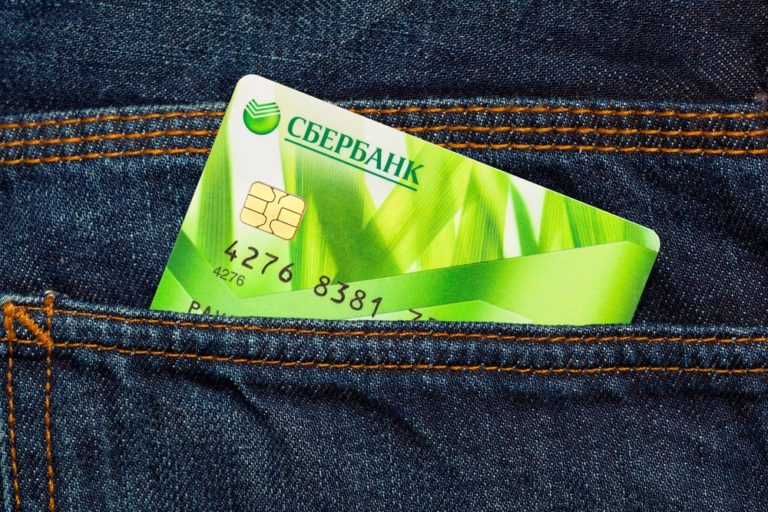 Javított a Sberbank Europe besorolásán a Fitch hitelminősítő