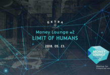 UNIQA: Limit of Humans, avagy ezeket tartogatja az okos jövő számunkra